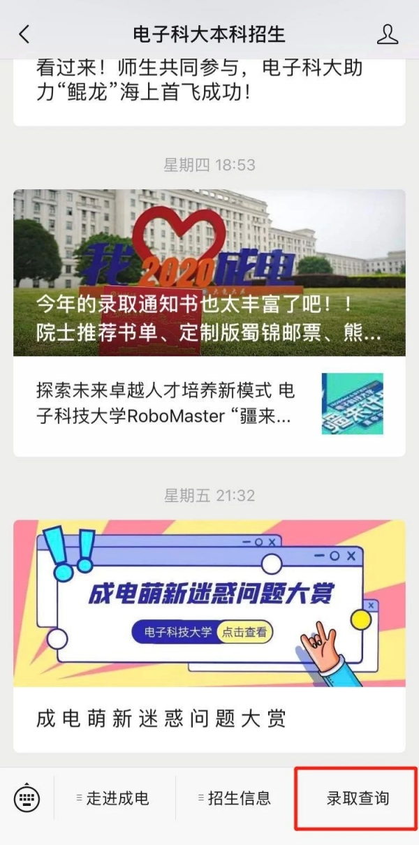 查询1.jpg