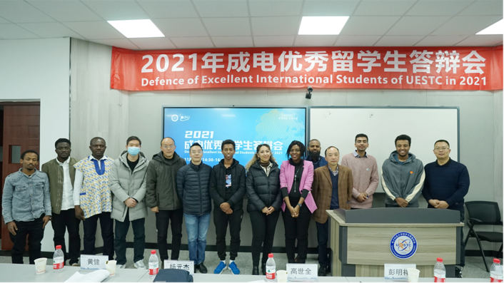 2021成电优秀留学生答辩会合影.png
