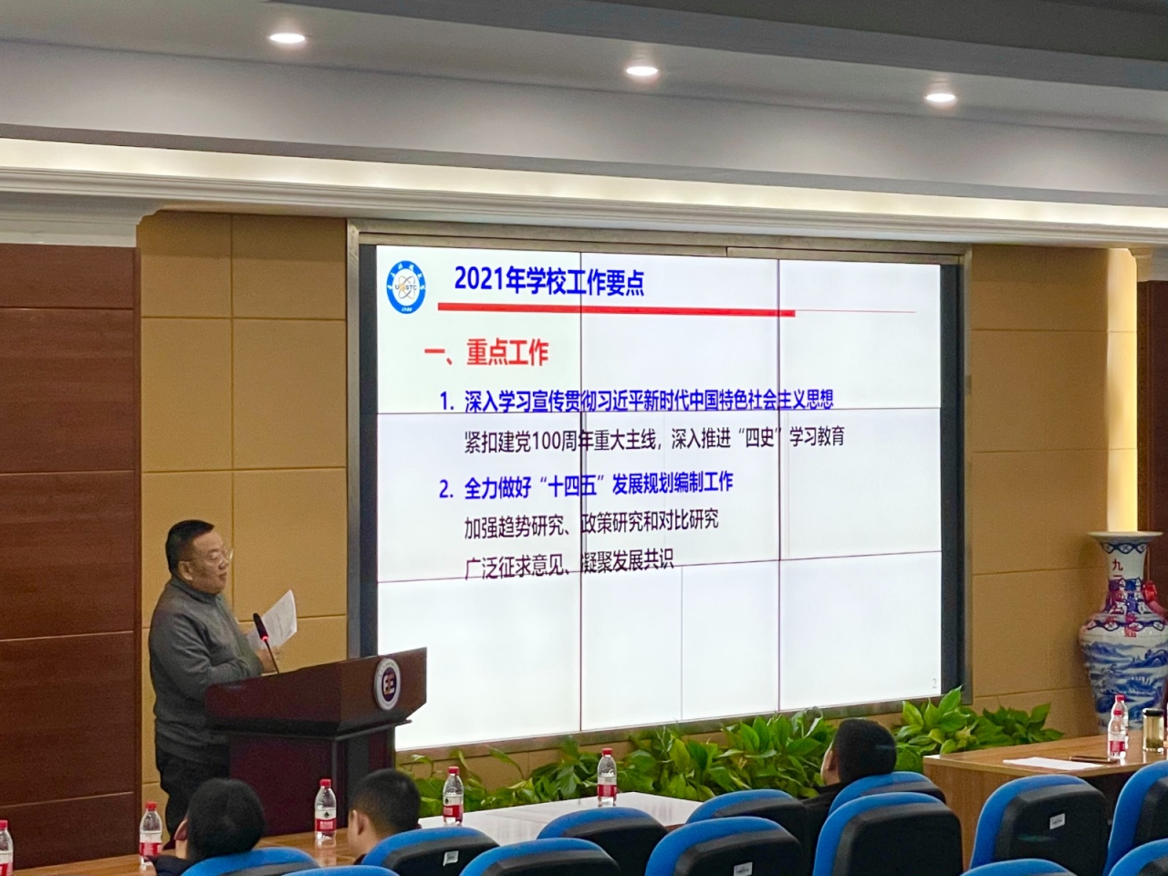 李书记.jpg