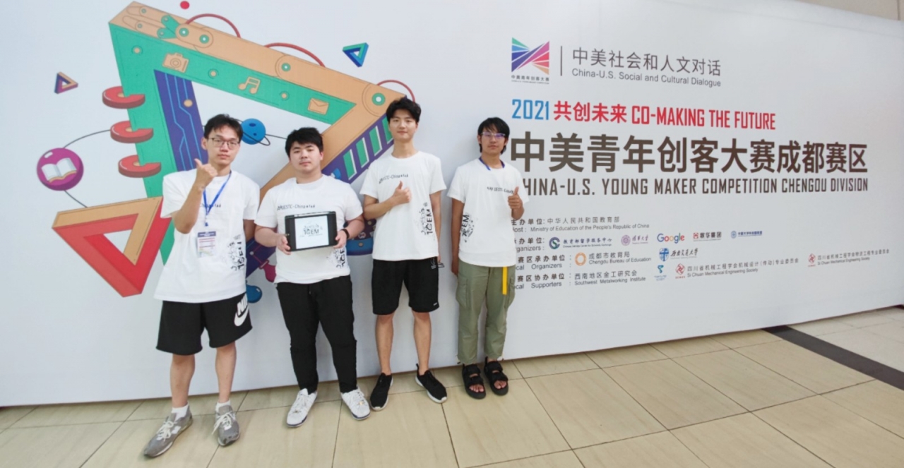 QQ图片20210712172042.jpg