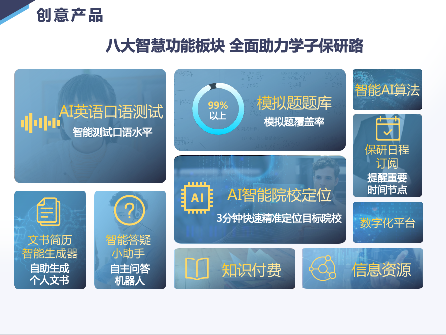 微信图片_20210804104220.png