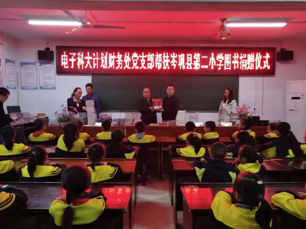 计划财务处01.png