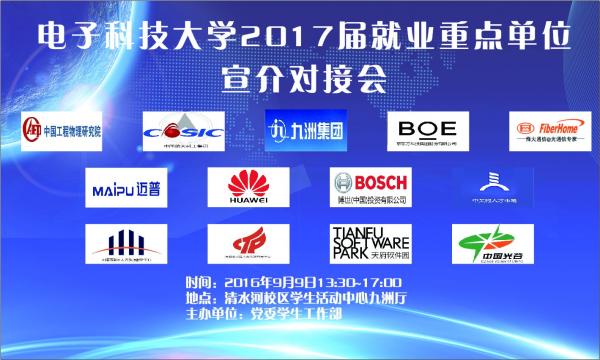 宣介对接会.jpg 宣介对接会.jpg