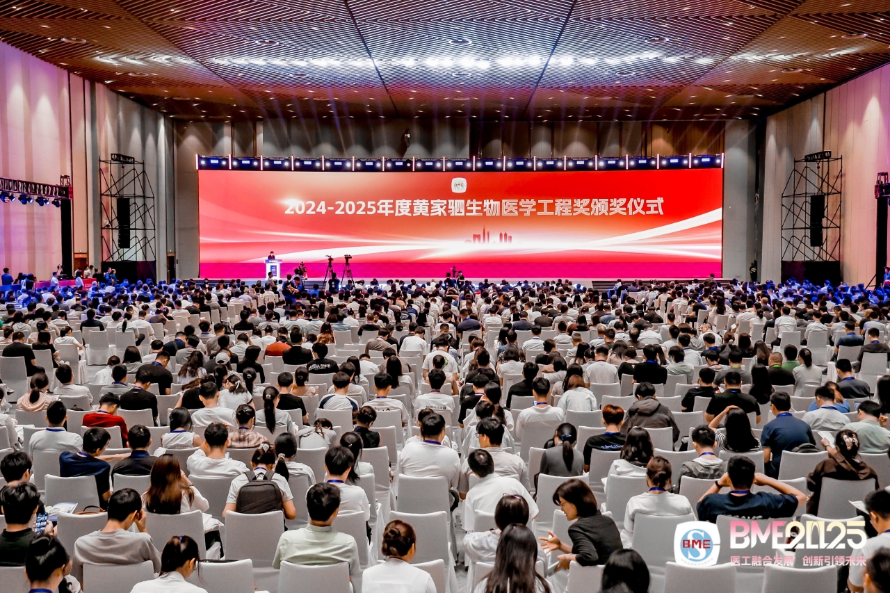 会议现场1.jpg