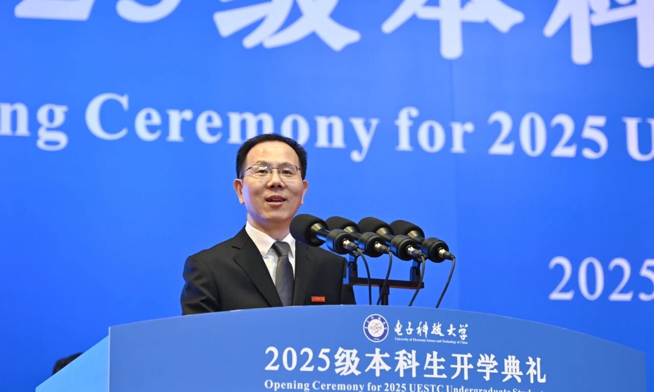 胡俊校长在2025级本科生开学典礼上的致辞