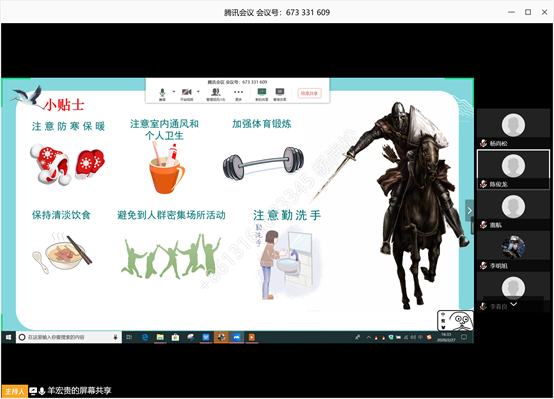 微信图片_20200302211258.png