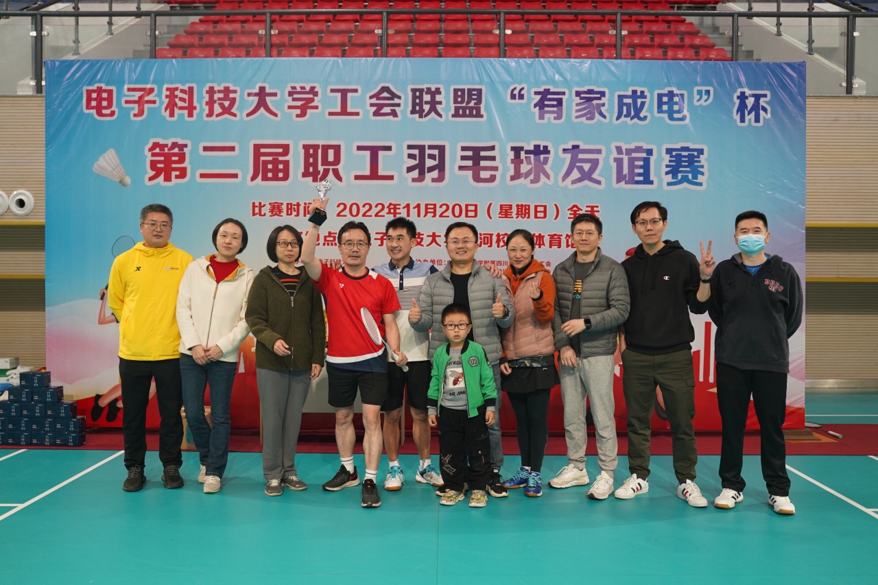 科大二队.jpg