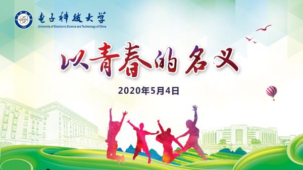 主海报.jpg