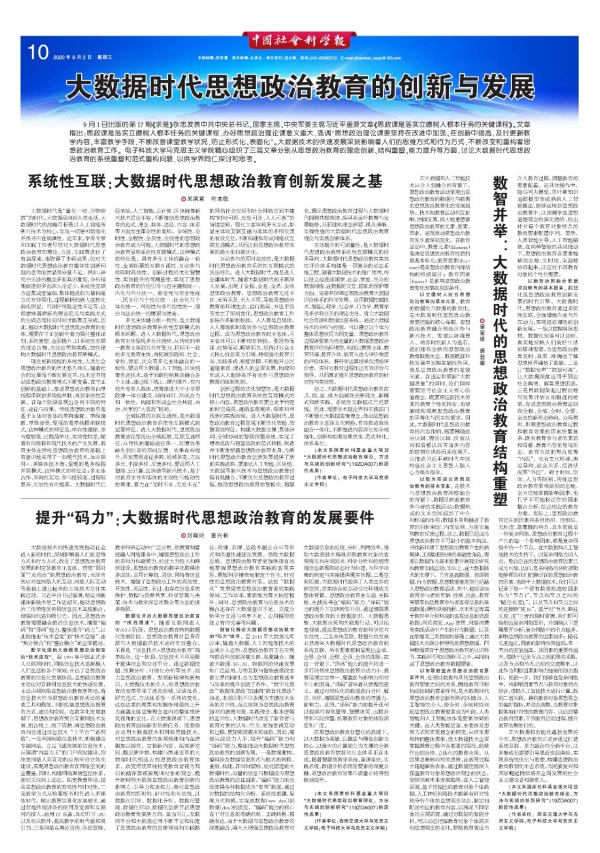 微信图片_20200903150226.jpg