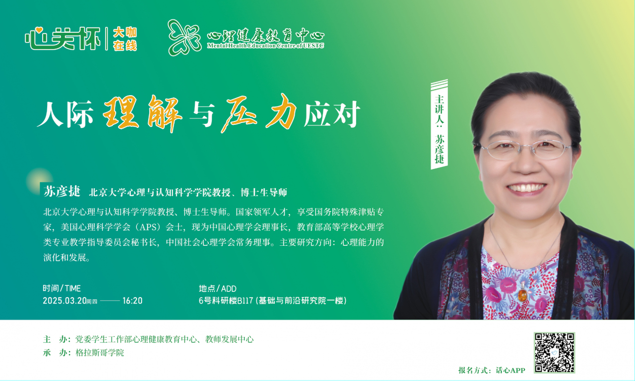 微信图片_20250319191720.png