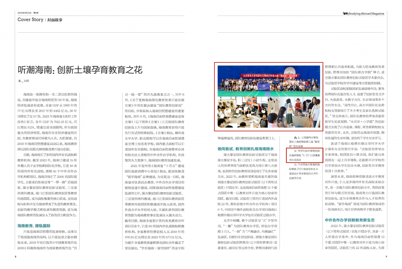 pdf1_副本.png
