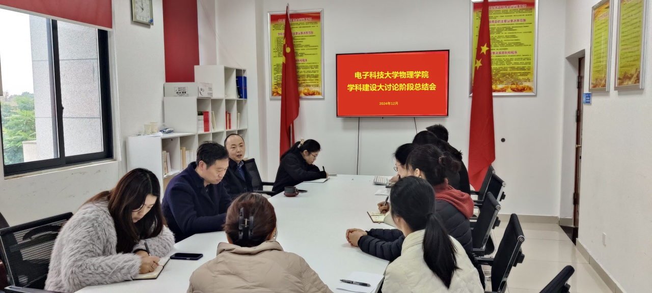 微信图片_20241209094357.jpg