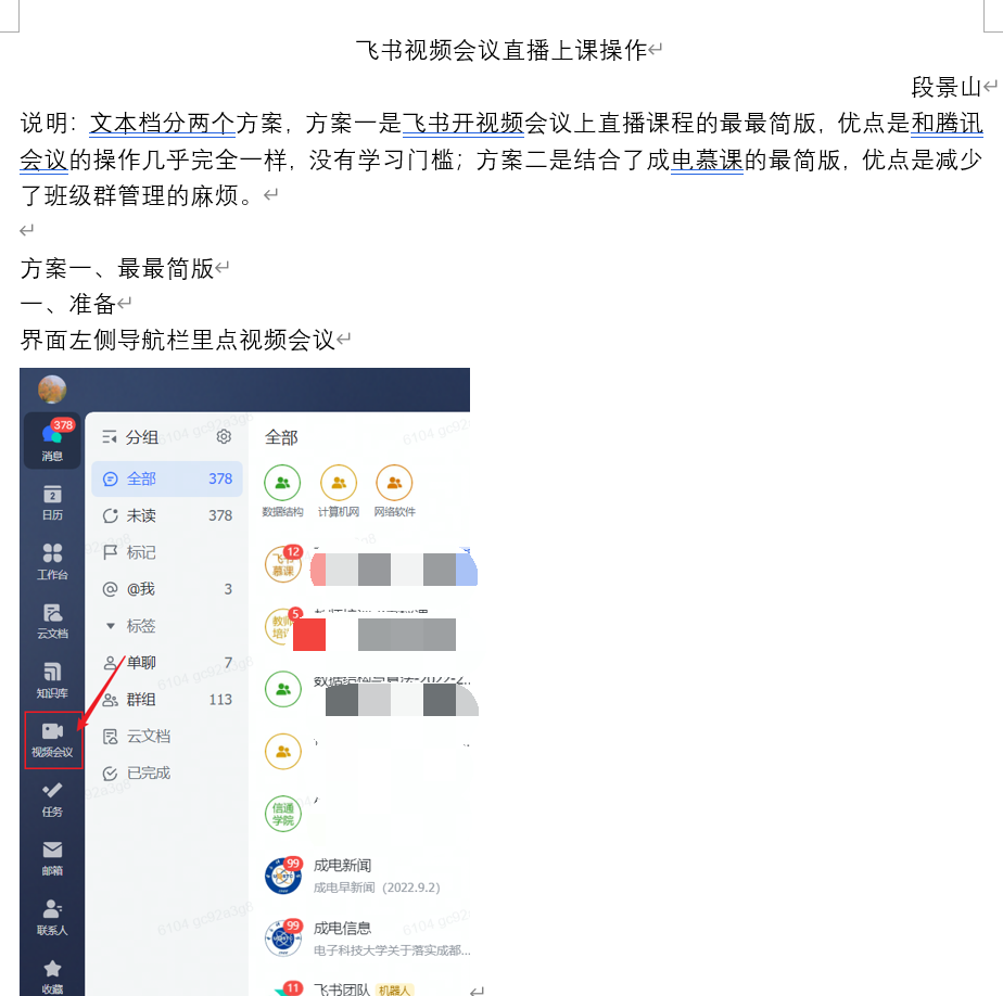 a05a9a250286ab7d4ad1800987effccf_79834.p