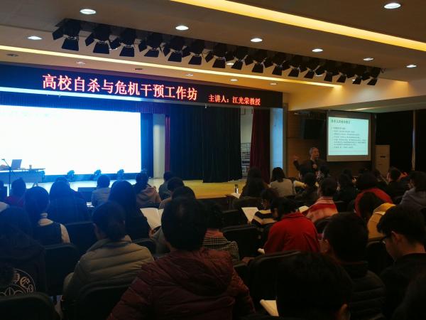 江老师培训1.jpg