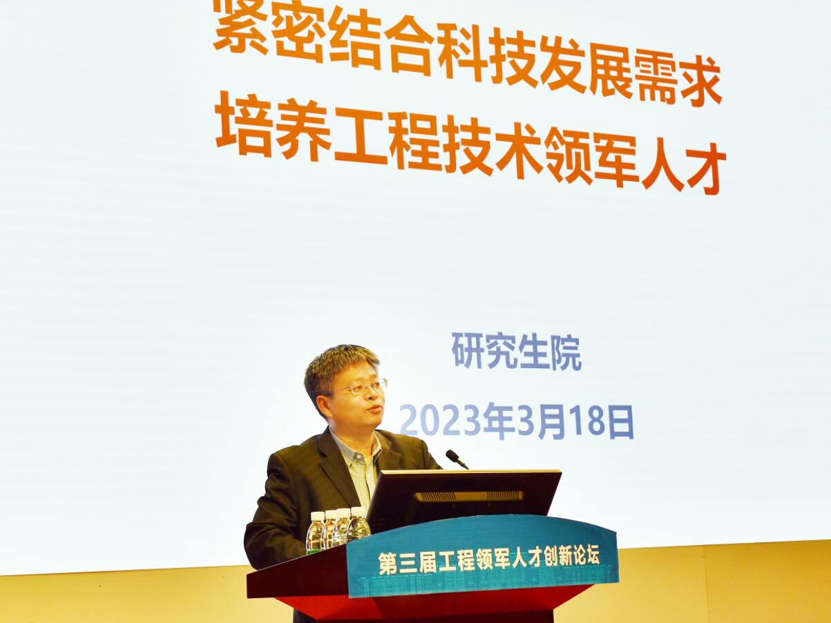 赵院报告.jpg