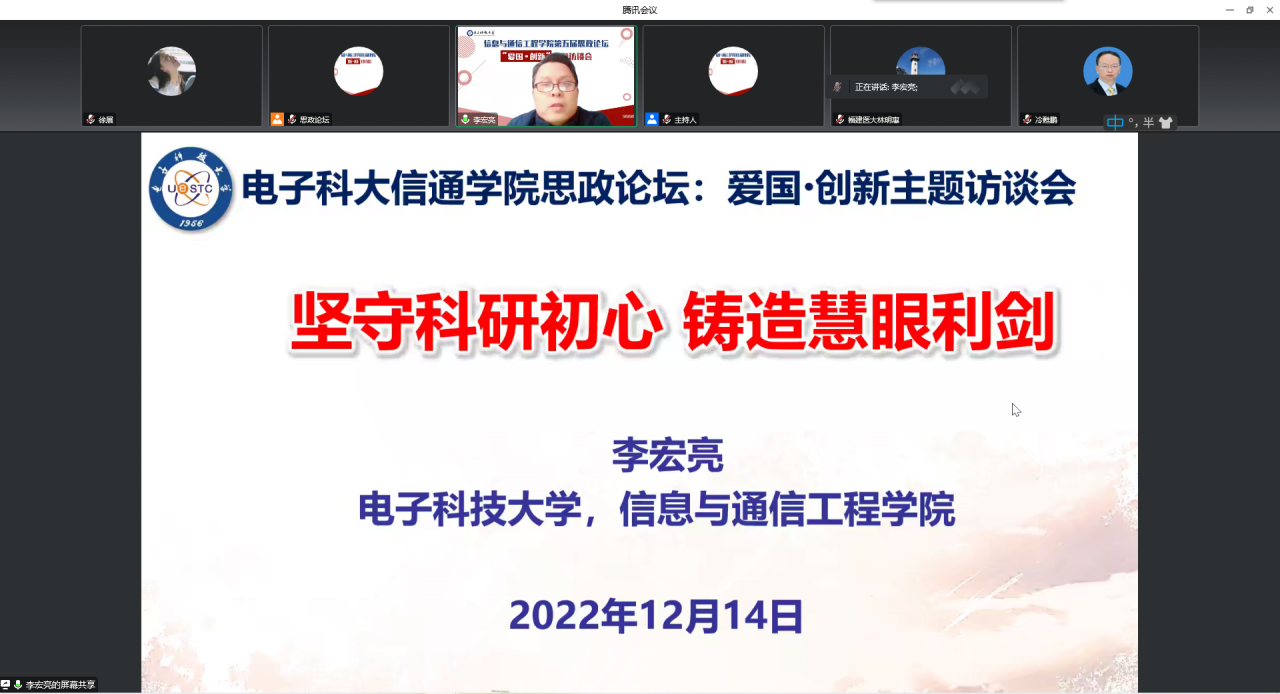 微信图片_202212141734274.png