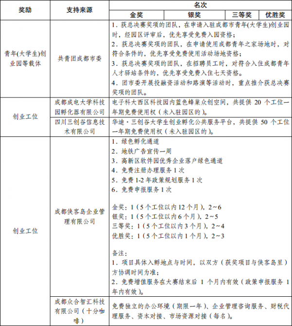 20181101094155_hb0bohw6d9.png