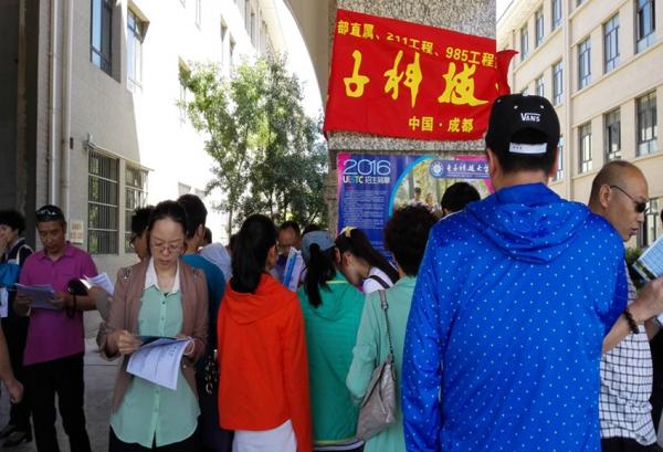 咨询火爆2.jpg