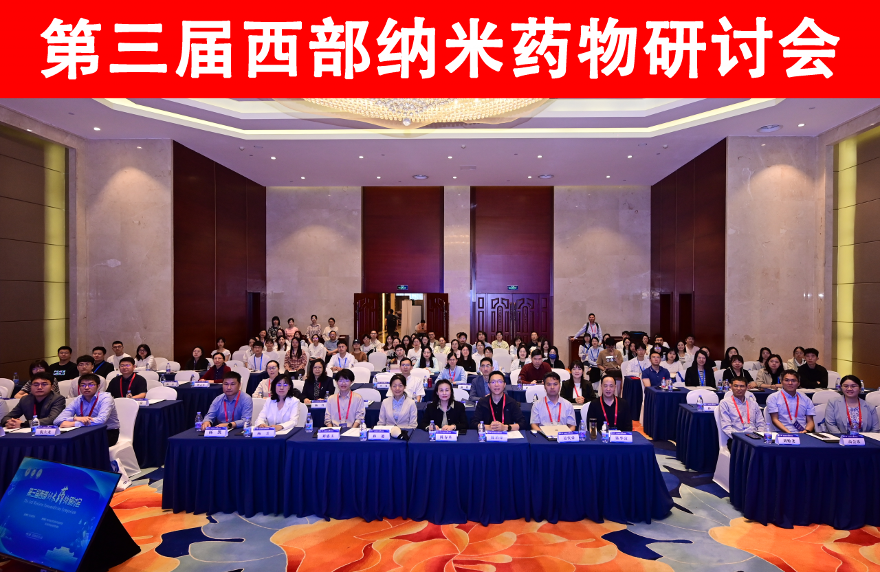 news.uestc.edu.png