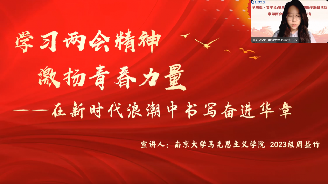 周益竹.png
