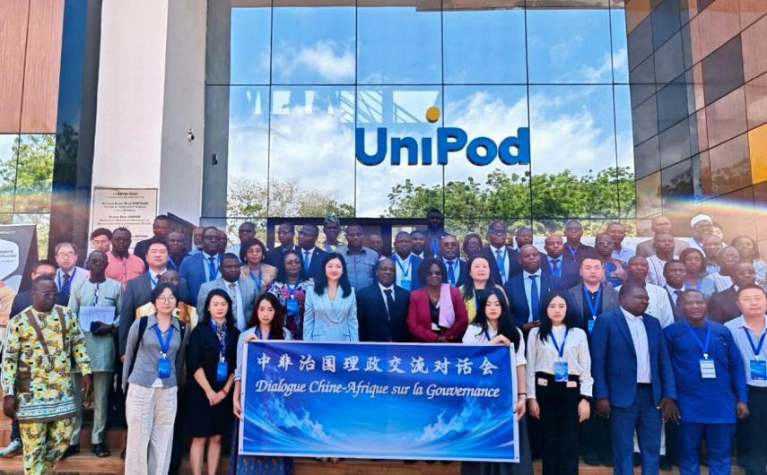 图5:中非治国理政交流对话会合影.png