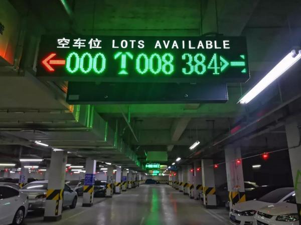 空位指示牌.jpg