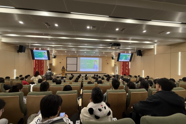 南京大学陈昌凯老师为成电学子带来情商修炼主题心理讲座
