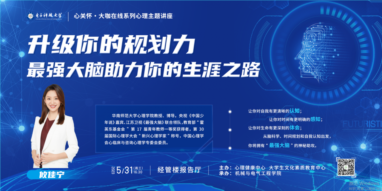 讲座桁架.png