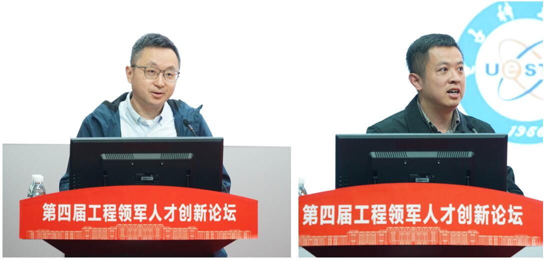 大会报告.jpg
