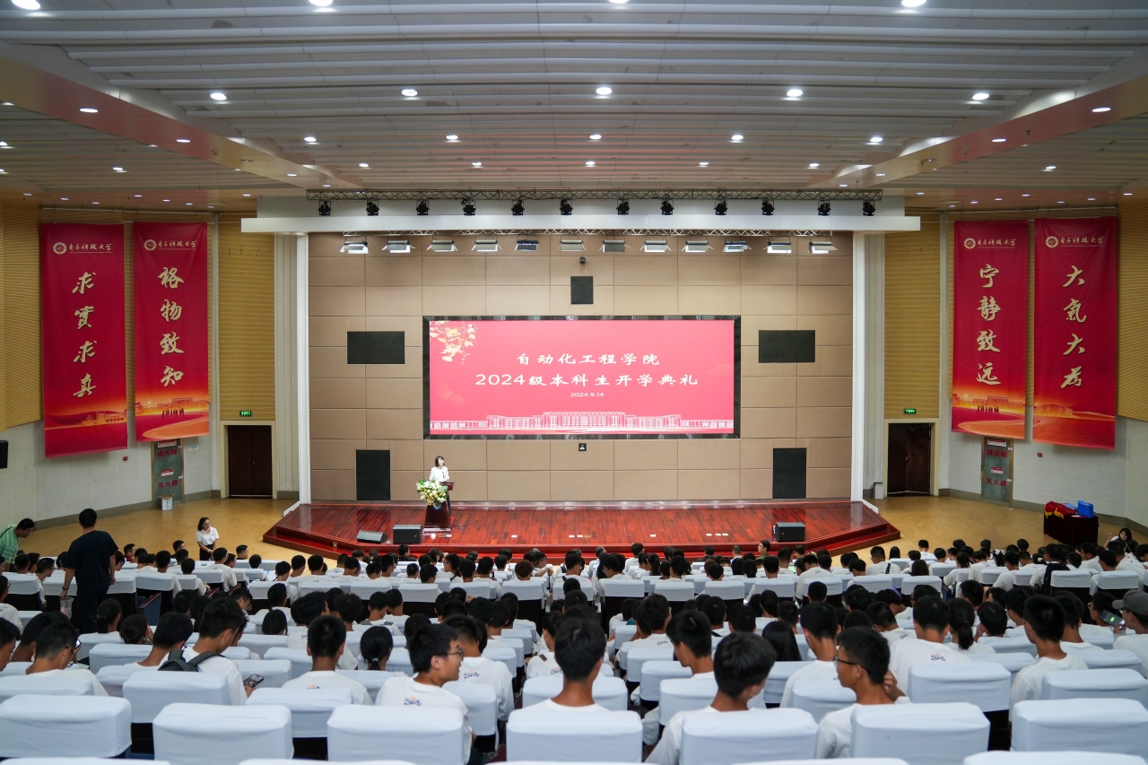 微信图片_20240914164832.jpg