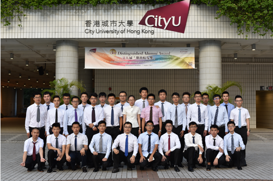 12.香港城市大学.png
