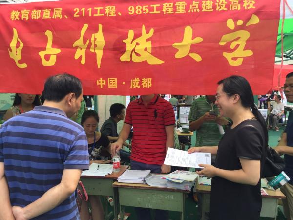 QQ图片20160705095838.jpg