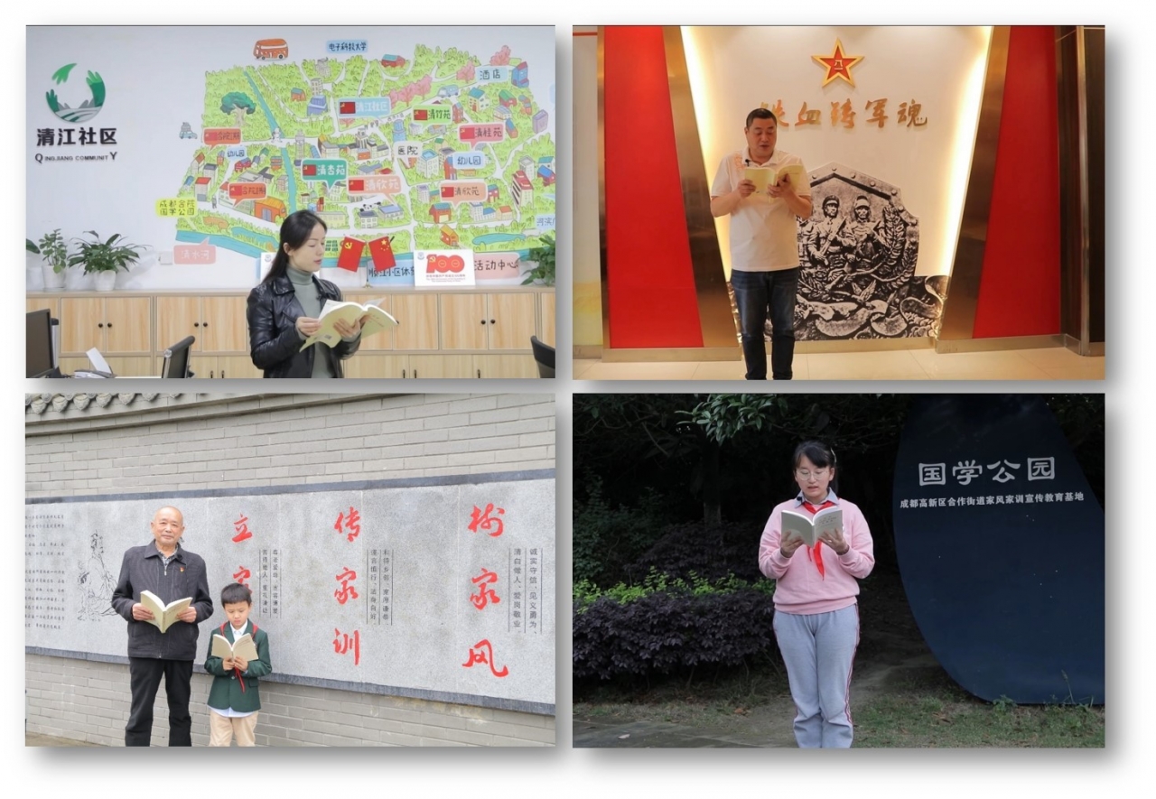 社区组合.jpg