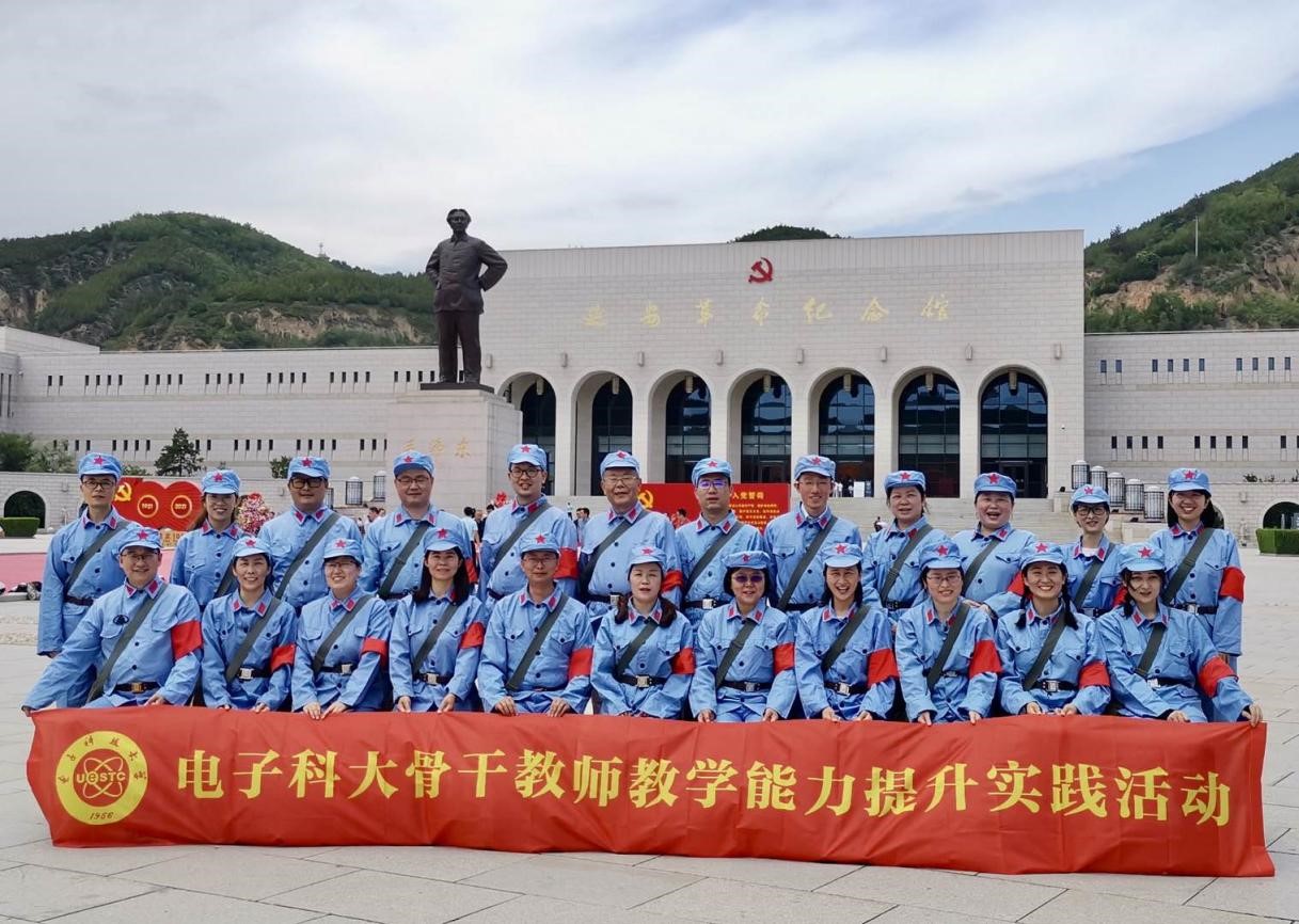 课程思政红色主题教育.jpg