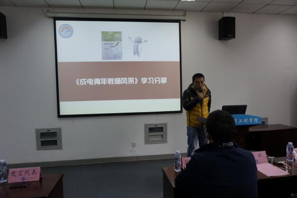 机电两学一做5.JPG