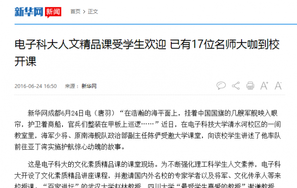 新华网.png