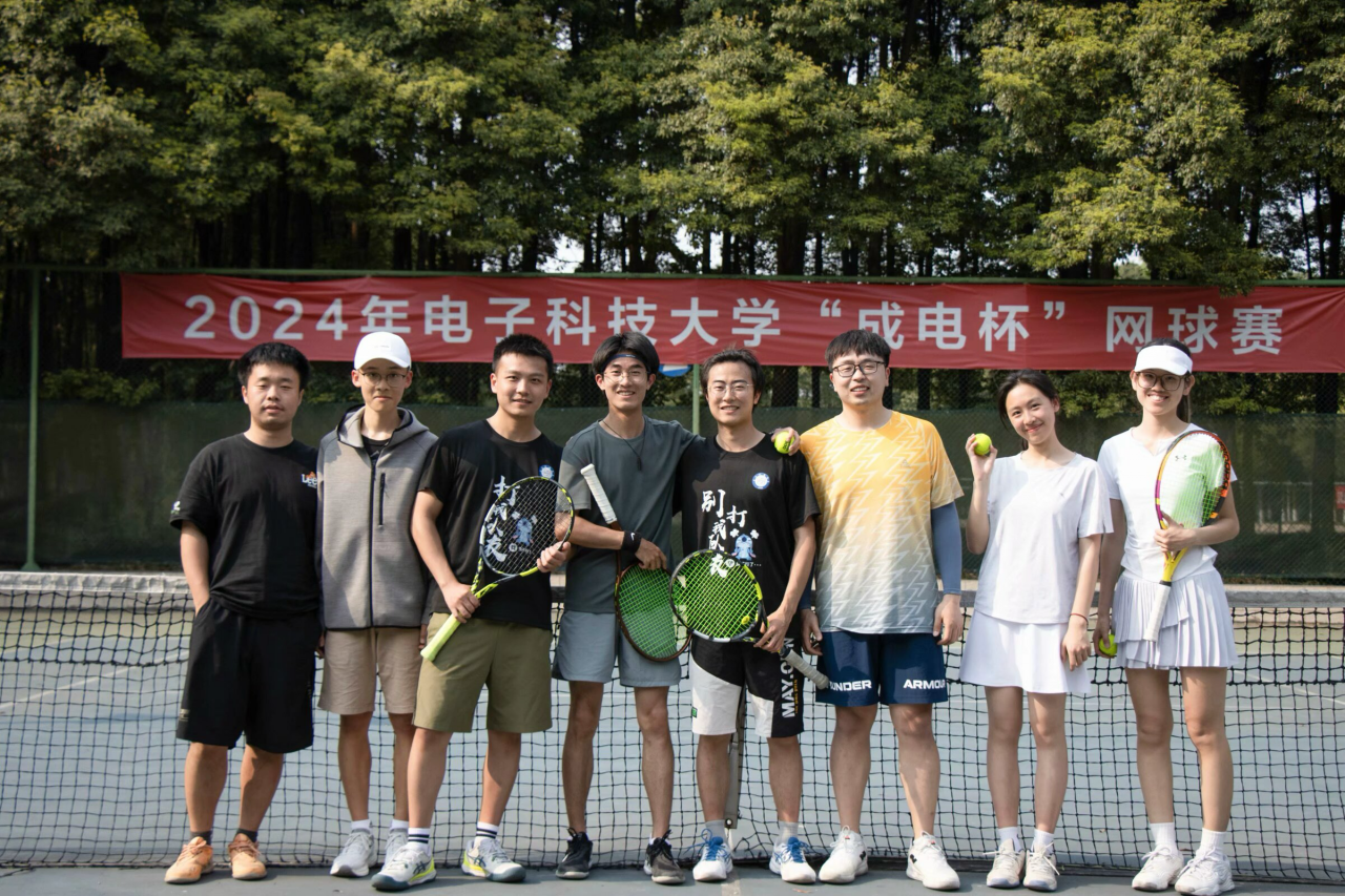 成电杯2024.png