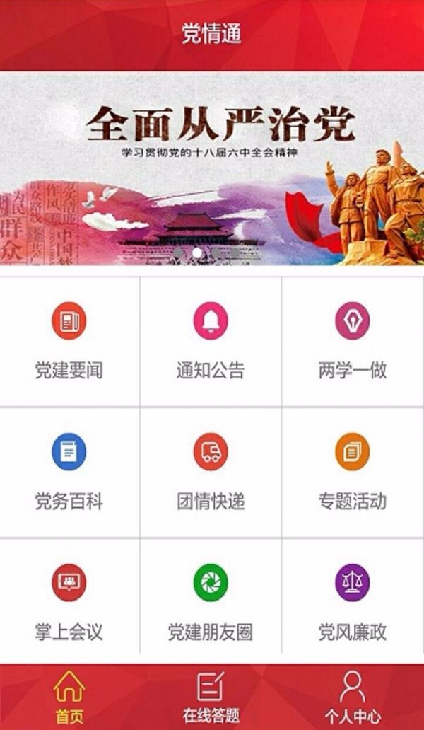 搜狗截图20161223140420.jpg