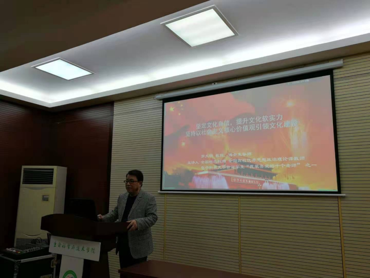 1微信图片_20201217053008【1罗大明教授-首页】.jpg