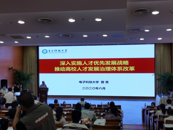 微信图片_20200812100411.jpg