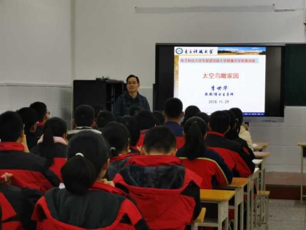 河南大学附属中学03.jpg