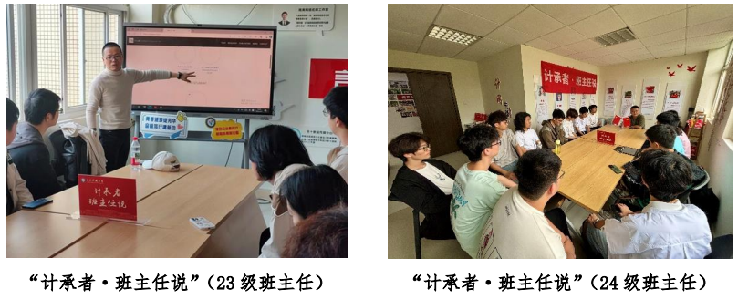 news.uestc.edu.png
