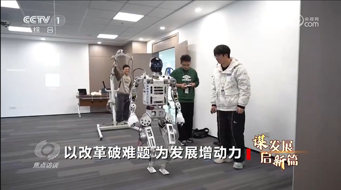 焦点访谈.png