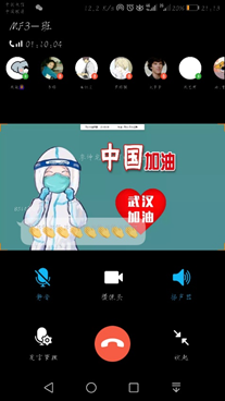 微信图片_20200302211252.png