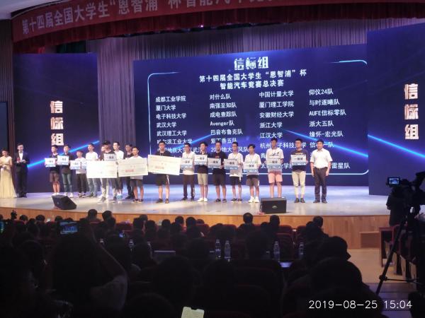 TIM图片20190902102647.jpg