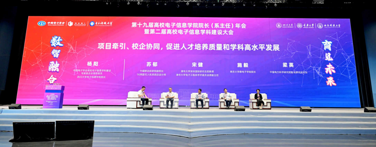 20-圆桌对话.png