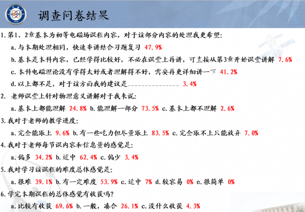 熊江  老师 图片 (5).png