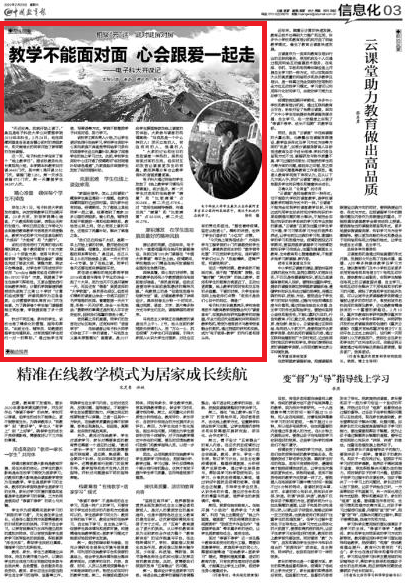 微信图片_20200302171256.png