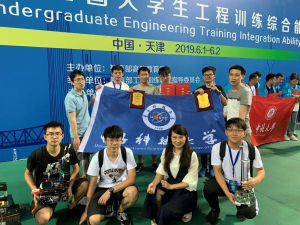 我校学子斩获第六届全国大学生工程训练综合能力竞赛特等奖两项.jpg