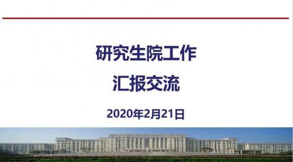 QQ截图20200223165451.jpg